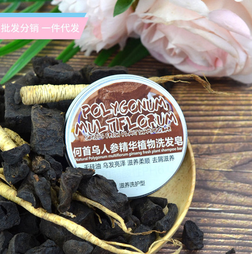 Foreign trade cross-border hair soap He Shou Wu ginseng soap nourishing soap essential oil soap soap manufacturer wholesale soap