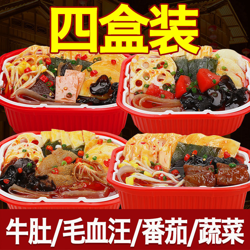 4盒重慶自助小火鍋自熱火鍋便宜有肉懶人火鍋米飯方便小火鍋大盒