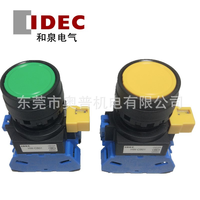 IDEC和泉按钮开关 HW1B-M120B/R/Y/G/W/S HW1B-M102B/R/Y/G/W/S