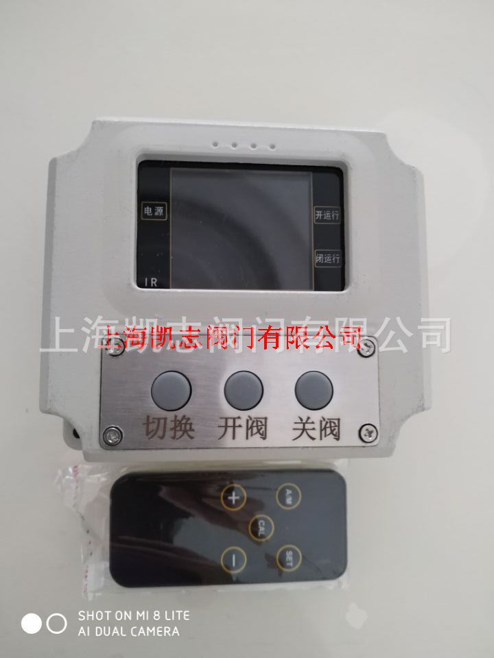 上海 KZQ-10L智能阀门控制器 智能一体化控制主板显示屏AC220V