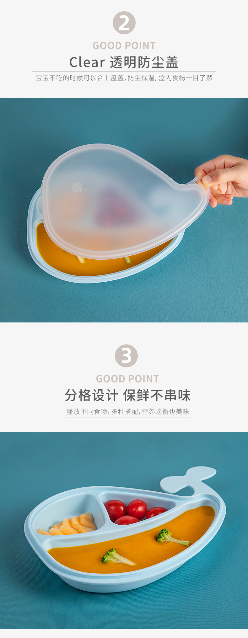 SK-6002-鲸鱼上_04