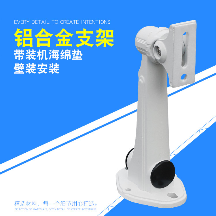 Mercury surveillance camera bracket, iron and aluminum alloy bracket, surveillance camera hoisting full figure