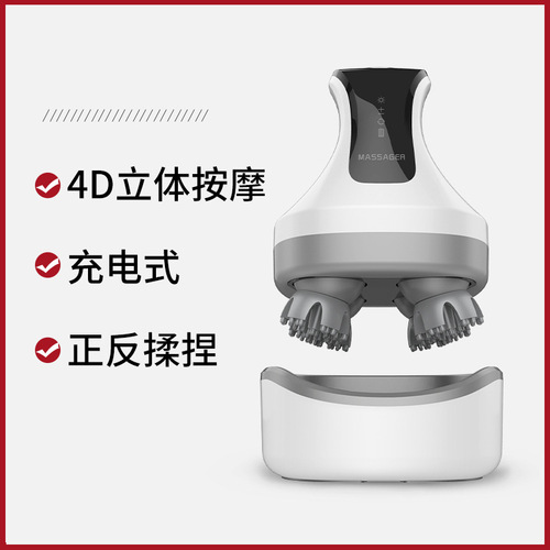 New Magnetic Charging High-Power Waterproof Head Massager Dragon Claw Cat Pet Home Scalp Massager