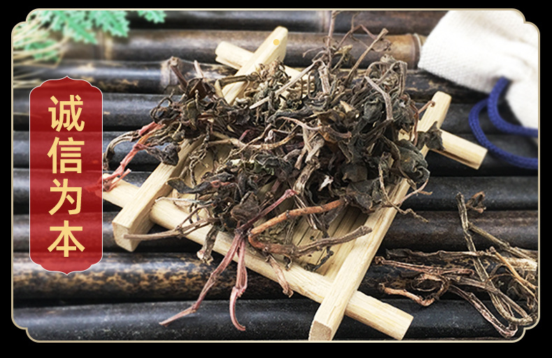 Shi Chan Cao Dried Peperomia Herb Whole Plant Sun Dried Traditional Chinese Herbal Tea Material 1kg in use