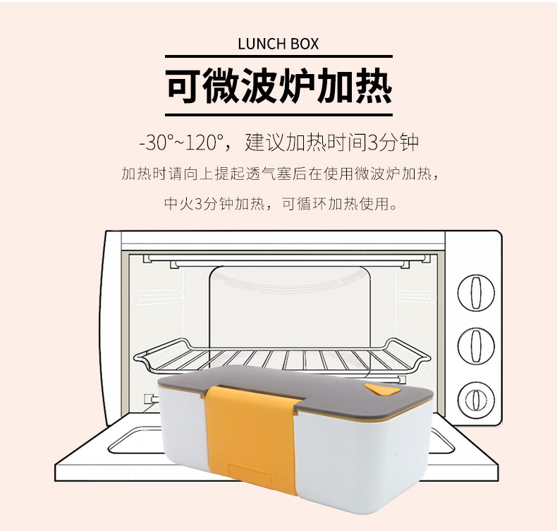 手机架饭盒XC-322_03