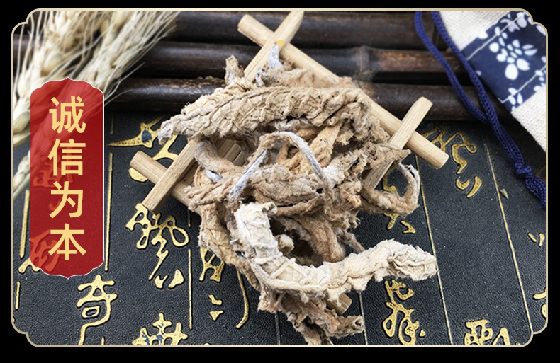 Dried Bergenia Root Yan Bai Cai 岩白菜 Whole Herb Sun Dried Traditional TCM Herbal Tea Ingredient 500g in use