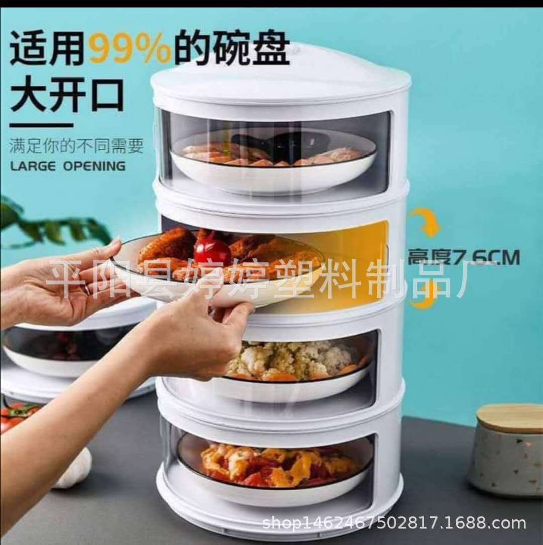 originality Stratified heat preservation Cover dish household dustproof fly Superposition Storage Meal Cover Leftovers Leftovers Artifact