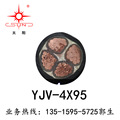 福建南平太阳电线电缆生产厂家 YJV-4*95 0.6/1KV铜芯低压电缆线