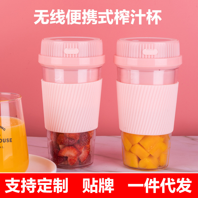 New juicer household fruit small portabl...