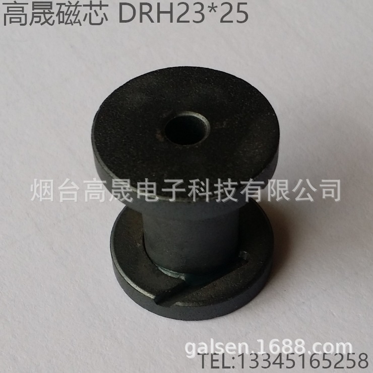 超大工型工字磁芯DRH20*18 20*19 20*20 20*21 20*22 20*23 20*25