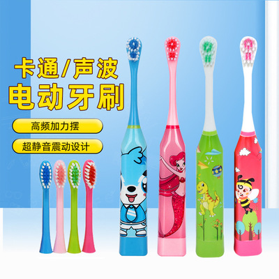 originality Cartoon children Electric toothbrush portable Battery fully automatic Ultrasonic wave Electric toothbrush Wash and rinse Supplies