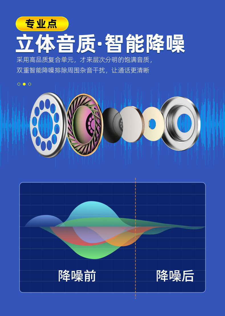 XY-5详情页第二版_08