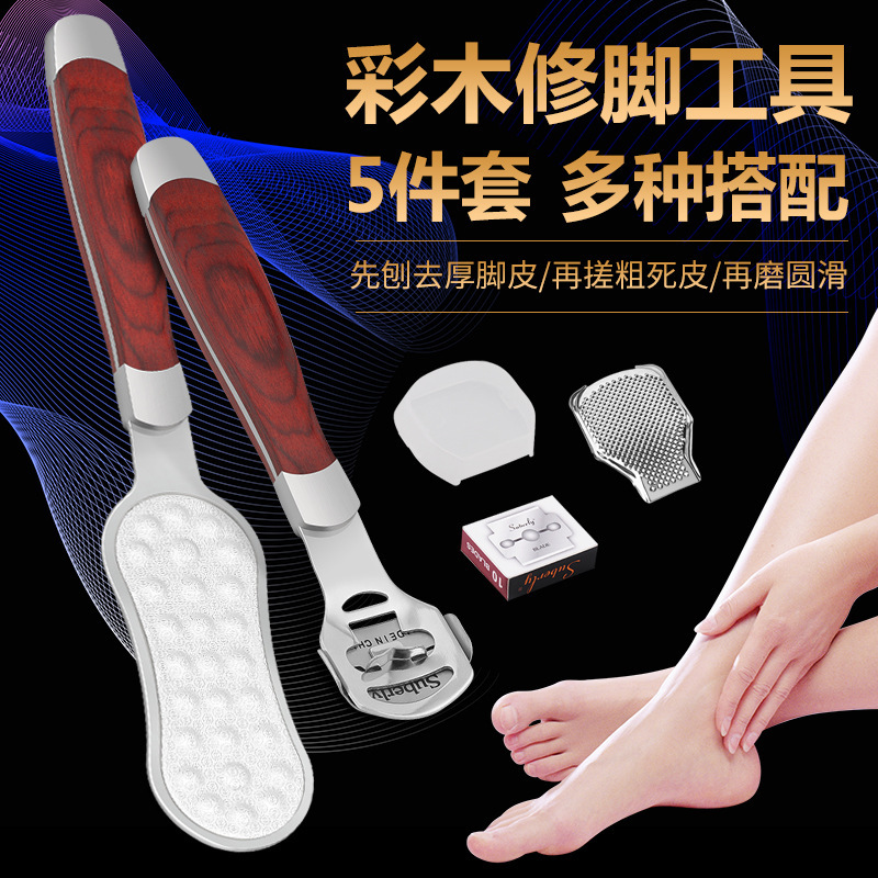 Multifunctional dead skin pedicure knife beauty tool foot file calluses removing stainless steel colored wood 5 pieces suit foot skin planer