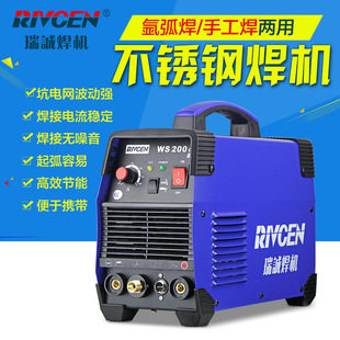 RIVCEN/\CWS200GA/WS-200SII׃ֱ廡220V늺C