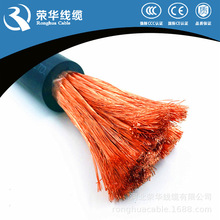 ڰͻ˹̹|53ƽѾ WELDING CABLE ױzy