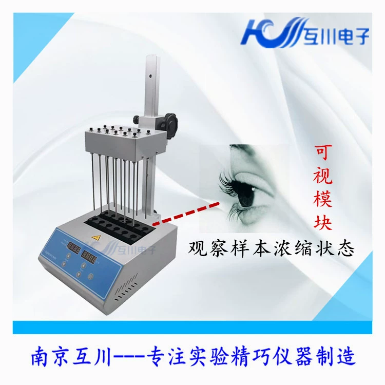 NDK200-1B визуальный прибор для выдувания азота 12-позиционный прибор для выдувания сухого азота лабораторный прибор для концентрации образцов прибор для продувки азота