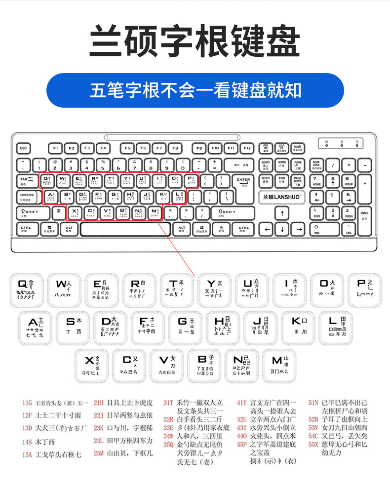 五笔版_10.jpg