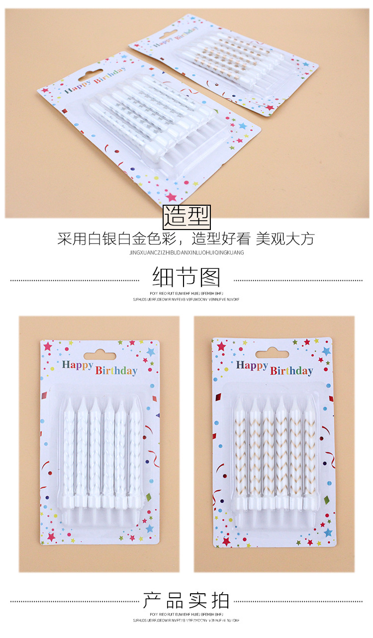 印花白色蜡烛详情页4越_04.jpg