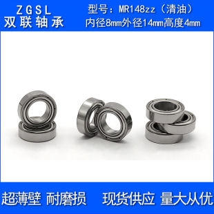 ���a�ӹ�mr148�S�� ������ mr148zz΢���S�� �D�Ӹ��`�� �����o��