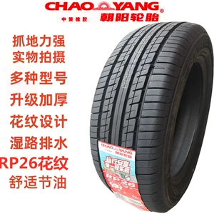 Chaoyang 195/60R16 89H Nissan Bluebird Lida Qichen Xuanyi təkəri
