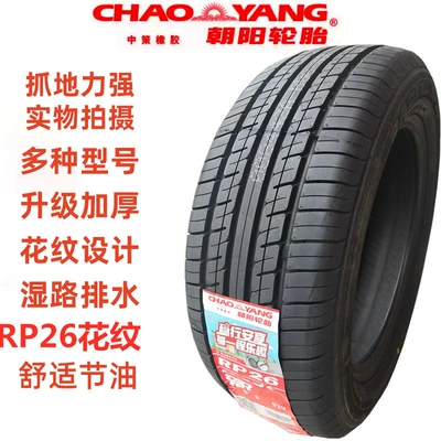 Chaoyang Tire 1956016 Fits Nissan Bluebird 195/60R16 89H Lida Qichen Xuanyi Tire (Off-road şinlər)