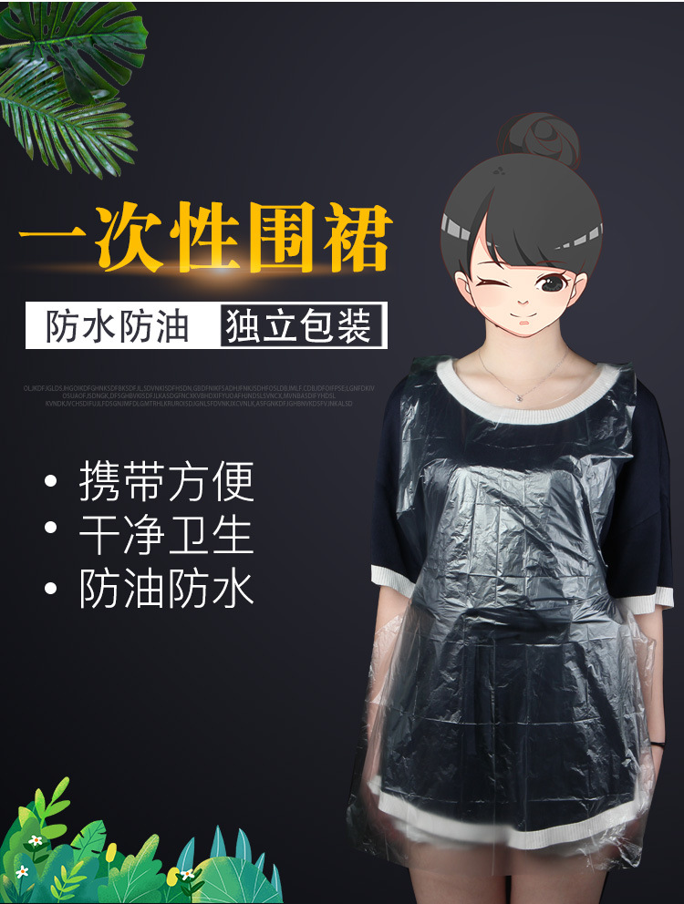 一次性围裙_02