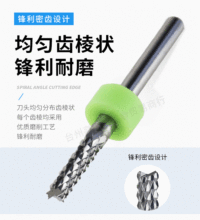 PCB玉米铣刀 鱼尾铣刀 整体钨钢铣刀 硬质合金微型铣刀0.6-2.4mm