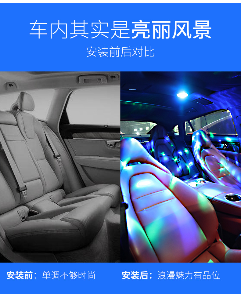 Car music voice control rhythm flash light induction wireless reading light car interior decoration dj colorful atmosphere light