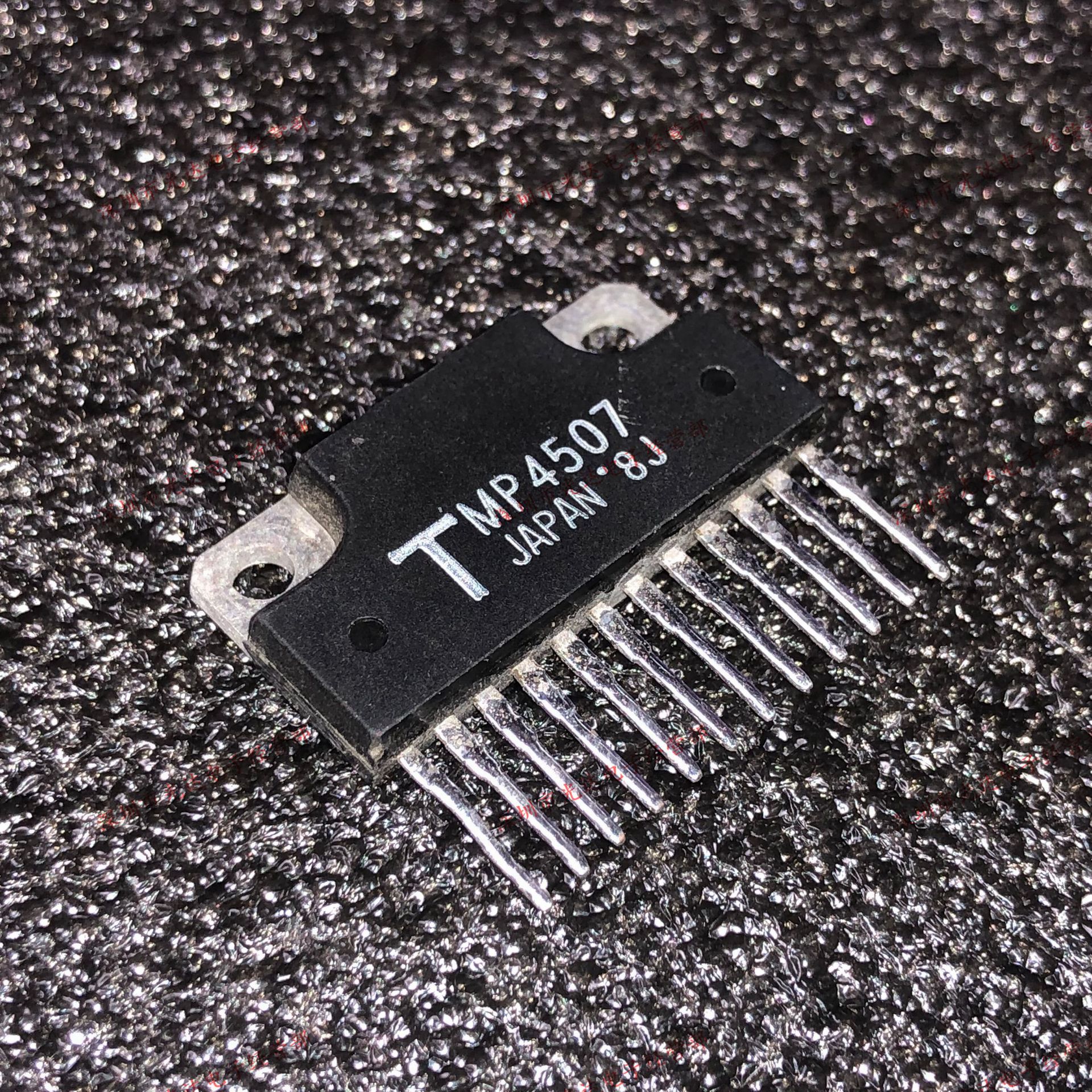 MP4507【SIP-12】驱动芯片 全新原装 实价 须要可直拍