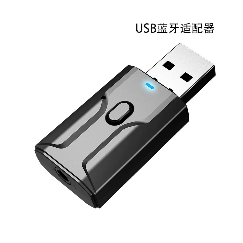 T7-5 Шелк в одном Bluetooth 5.0 USB Bluetooth приемник Launcher Bluetooth адаптер