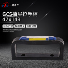 ����GCS������ֱ�62*126��늙����� ��ϙ����ֱ�����������