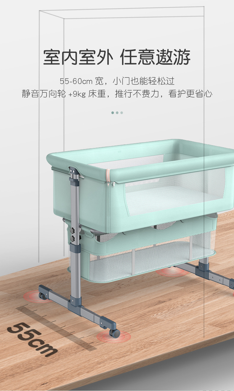 跨境可移动婴儿床可折叠高低调节拼接大床宝宝摇篮床可拆洗便携式详情图7