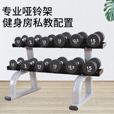 Commercial 6 Dumbbell stand Plastic bag Round dumbbell Six corners Dumbbell stand suit household combination Commercial 6 Dumbbell stand