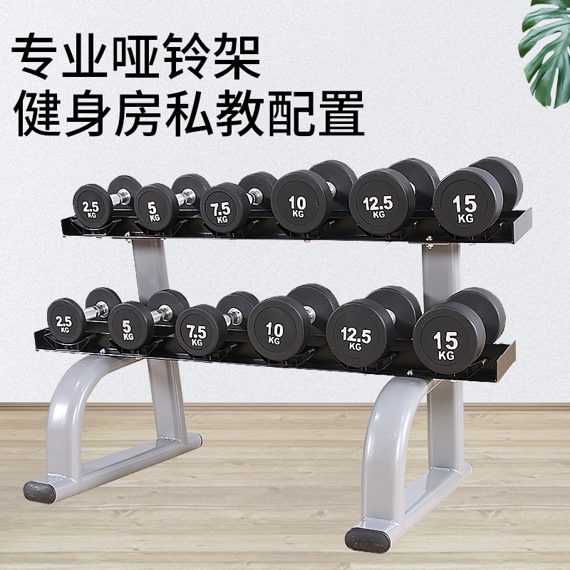 Commercial 6 Dumbbell stand Plastic bag Round dumbbell Six corners Dumbbell stand suit household combination Commercial 6 Dumbbell stand