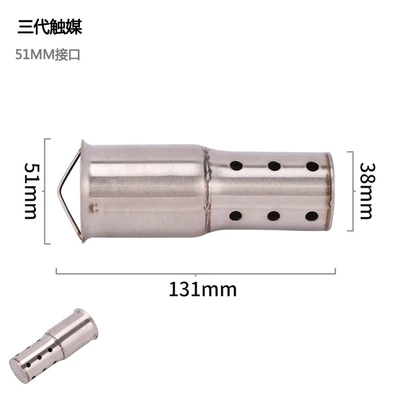 Exhaust pipe – Caliber Muffler - third-generation-catalyst-51-interface-recommended