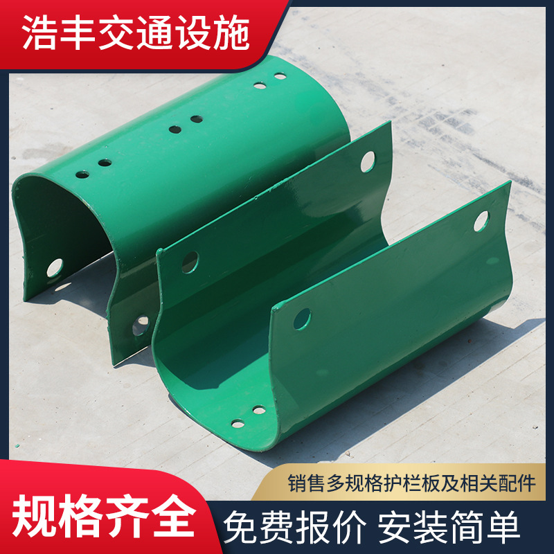 质量保障喷塑u型托架 波形护栏托架道路护栏配件q235