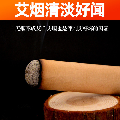 Aromatherapy moxa velvet moxibustion strips bulk moxa moxa moxibustion salon beauty salon thick moxa leaves natural mosquito repellent moxa strips wholesale