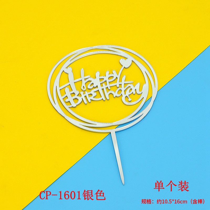 1601银色 单个装.jpg