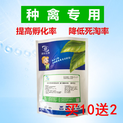 种鸡用添加剂正品包邮量大优惠提高雏鸡成活率产蛋大鸡饲料添加剂|ru