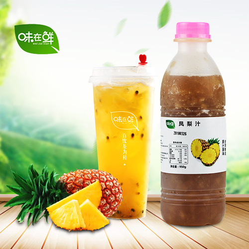 味在鲜 冷冻凤梨汁950ml台湾进口冷冻原汁 奶茶店原料 商用水果汁