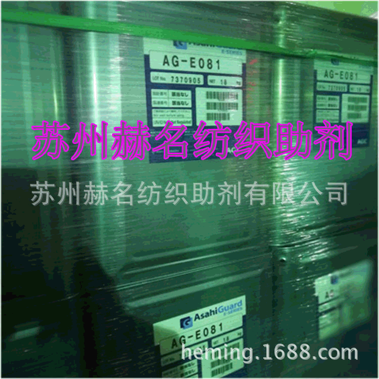 ��֯�������� �����������������ӷ�ˮ���ͼ�AG-E081