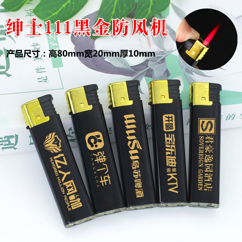 绅士111黑金防风机 80X20X10