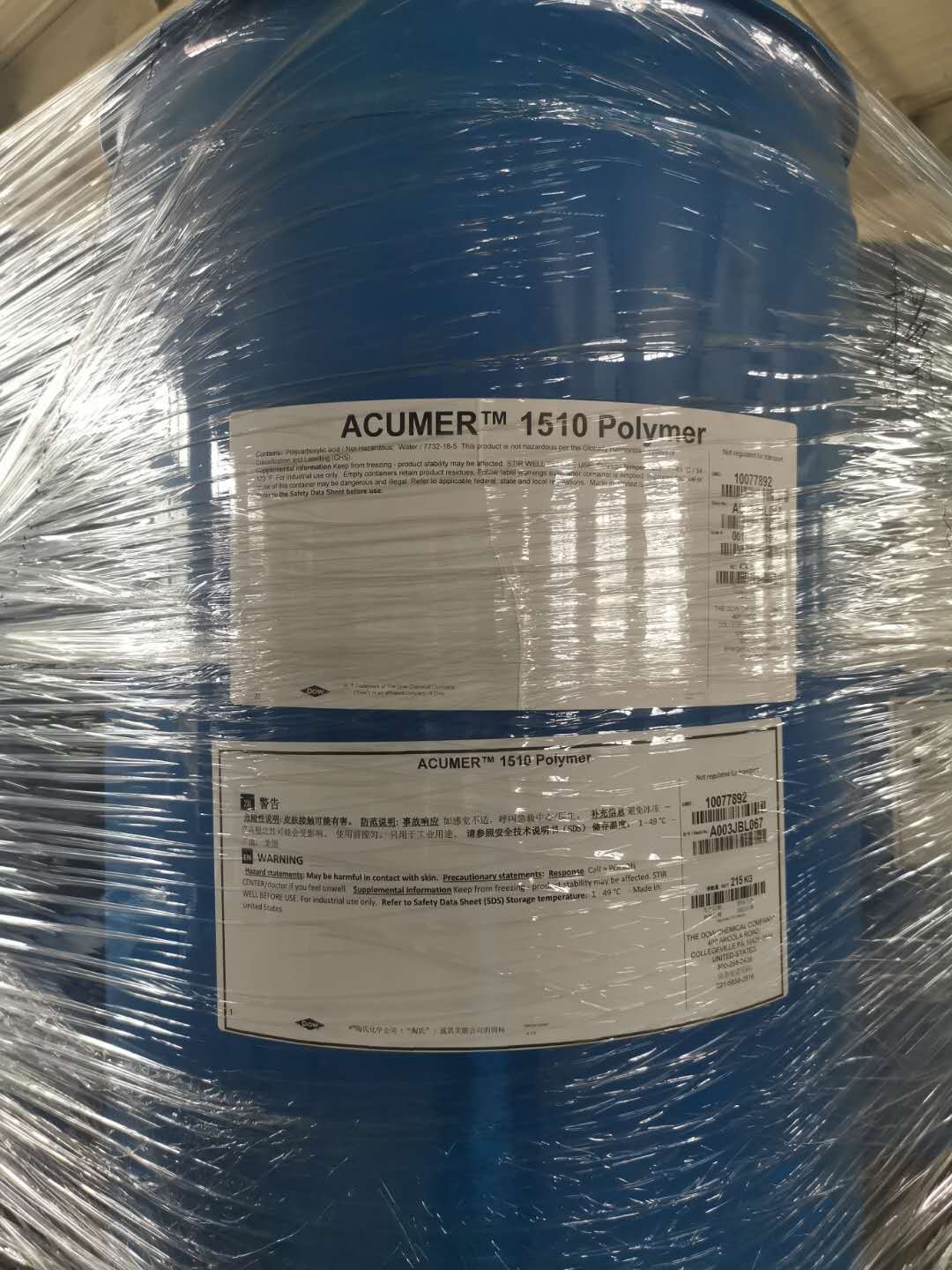 ACUMER1510用于钝化 干后形成粘合剂膜欧盟食品接触及美国 FDA
