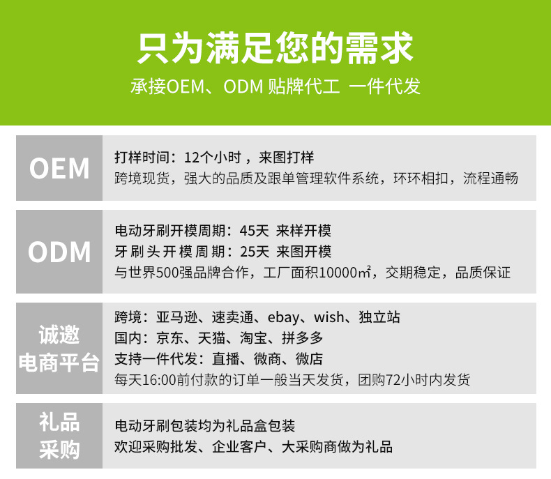 儿童u型牙刷 儿童牙刷u形电动 宝宝电动牙刷 婴儿电动牙刷