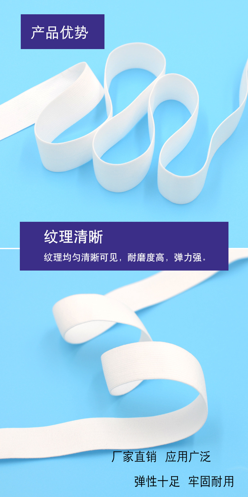 黑白色钩编松紧带 平纹高弹橡筋针织腰头橡筋婴儿裤腰弹力松紧带-阿里巴巴
