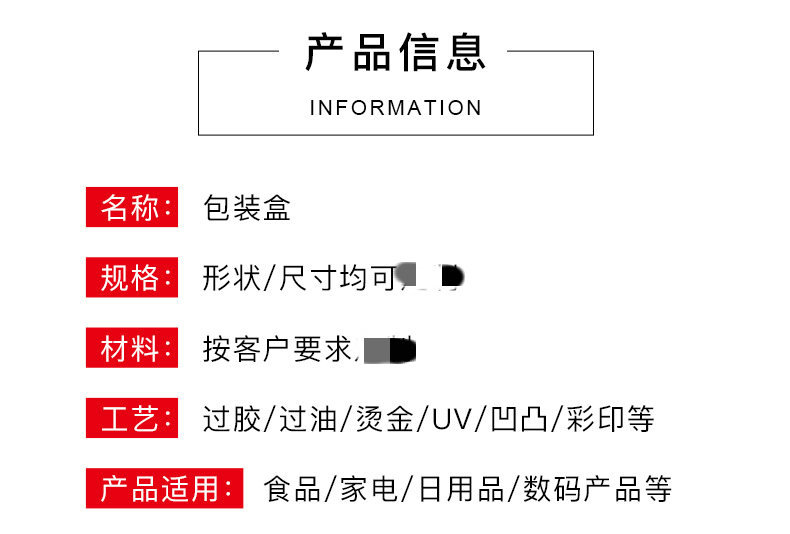 包装盒印刷数码耳机彩盒折叠化妆品天地盒印刷牛皮白卡纸盒可批发详情5