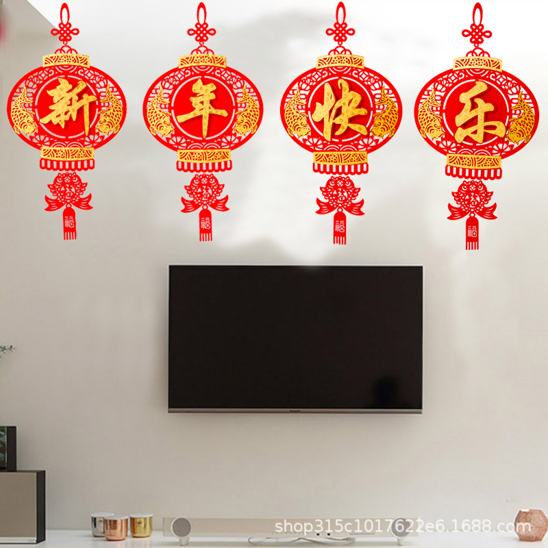 新年元旦喜庆场景布置装饰立体植绒年货新款新年快乐挂件挂饰