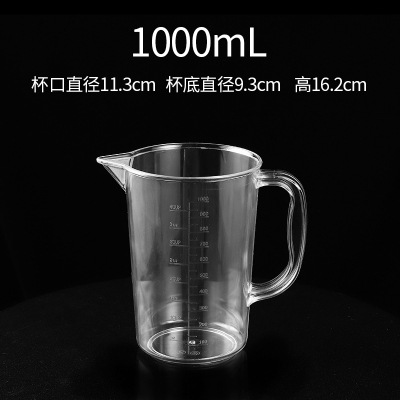 Taza de medición de plástico de PC acrílico con escala y mango hervidor solución transparente taza de mililitro para cocina al por mayor