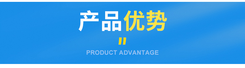 epe珍珠棉护角内页_06