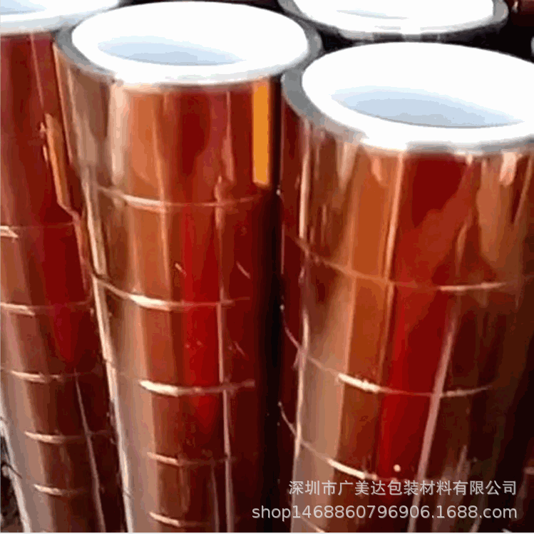 厂家直供聚酰亚胺胶带金手指胶带  PI防静电茶色高温胶带模切冲型
